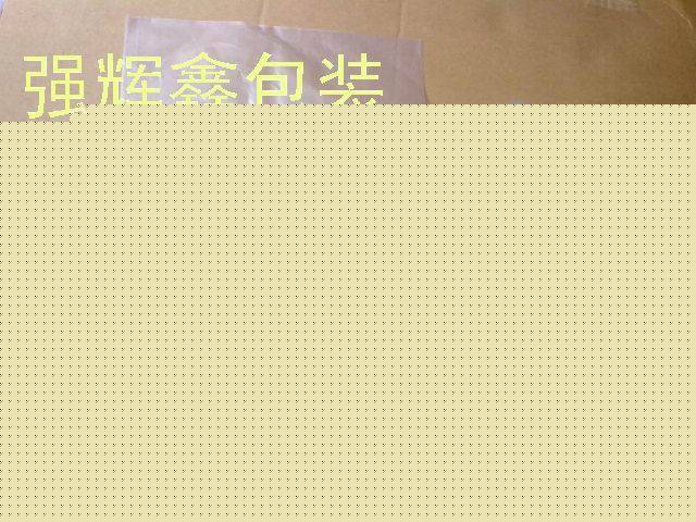 PE塑料袋印刷英文