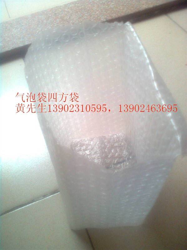 气泡四方袋