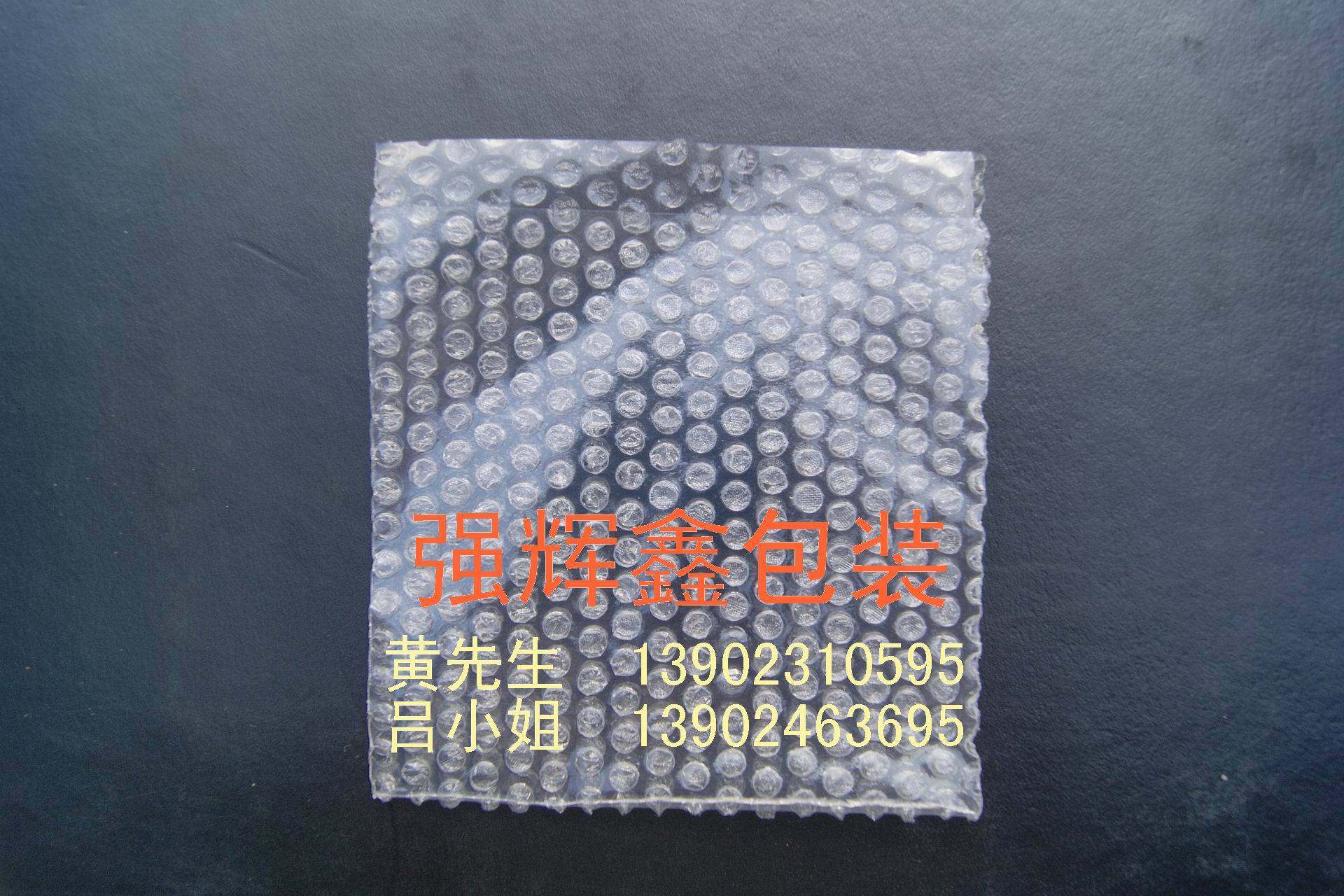 迷你5MM小气泡袋