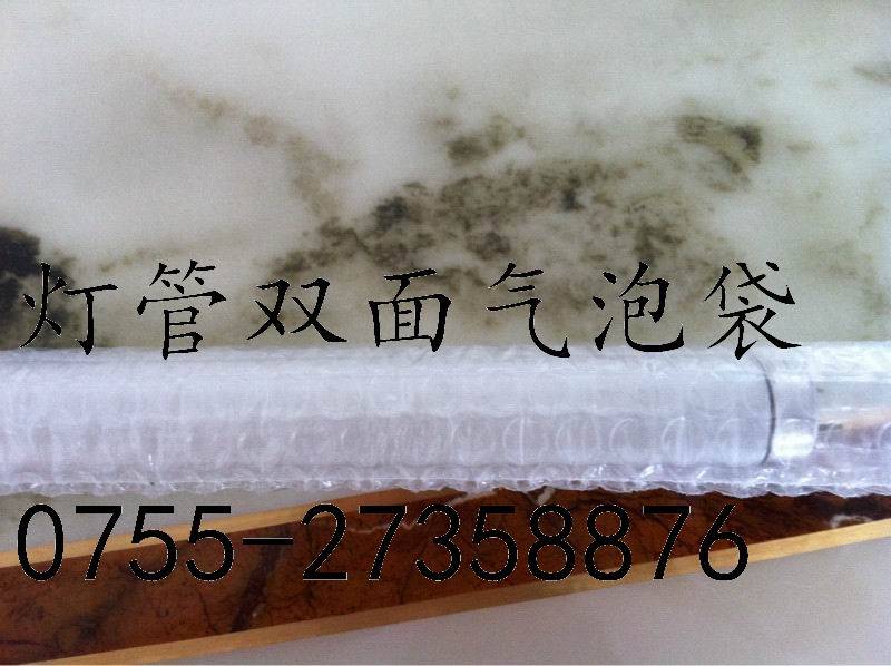 日光灯管加厚气泡袋