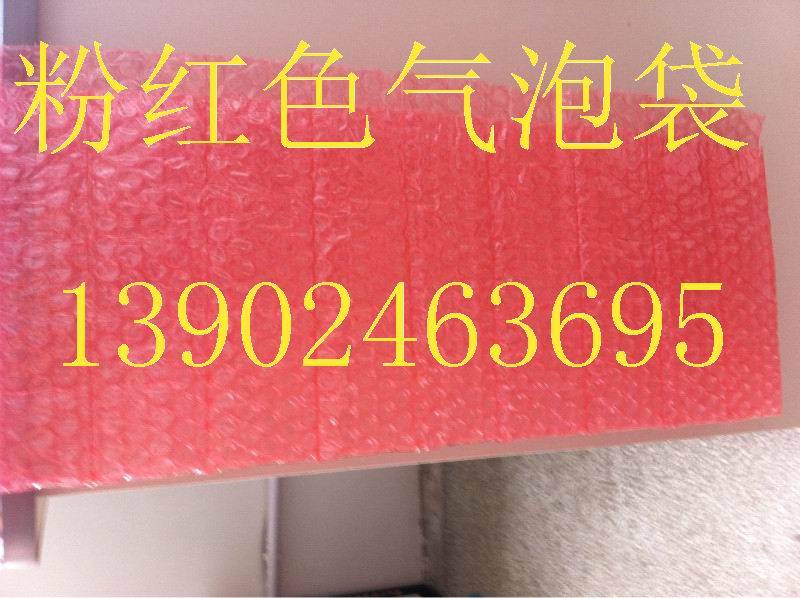 防静电气泡袋