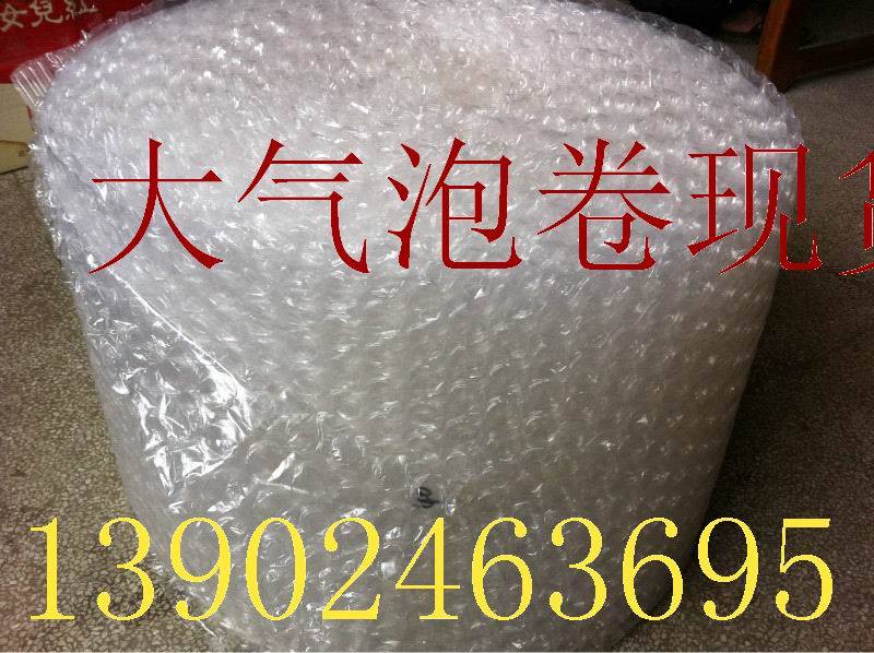 白色大气泡卷