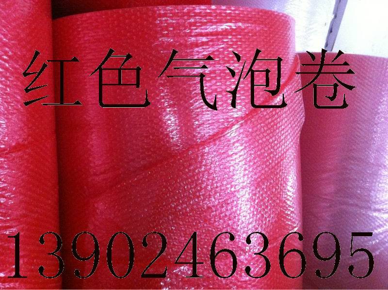 现货红色气泡卷
