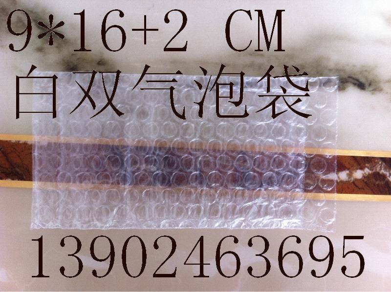 龙华白色气泡袋