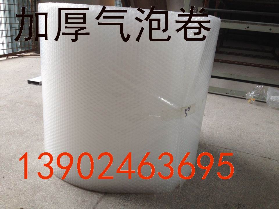 加厚气泡卷|加厚气泡膜