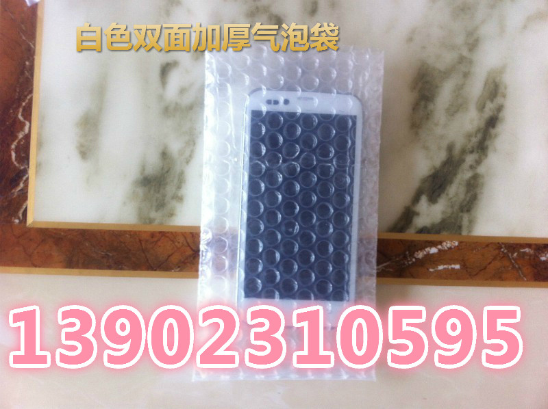 白色单面加厚气泡卷|红色加厚气泡卷