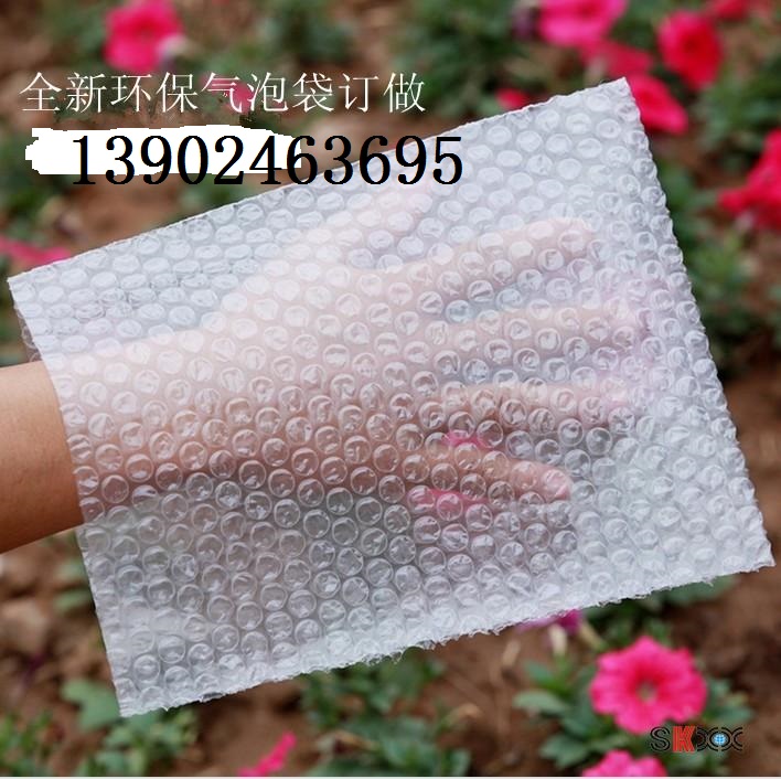 龙华气泡袋厂家